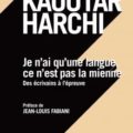 <strong>23 mars 2021 > – Intervention de Kaoutar Harchi au Séminaire du CSU