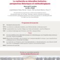 <strong>Le 17 octobre> – Intervention d’Eric Plaisance au CNAM